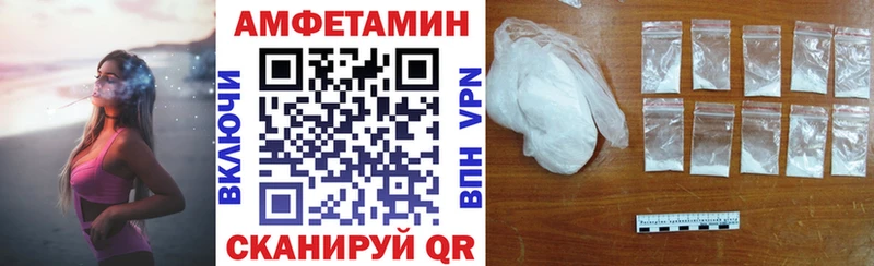 Amphetamine 97% Каргат