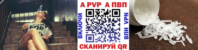 Alpha PVP СК КРИС  Каргат 