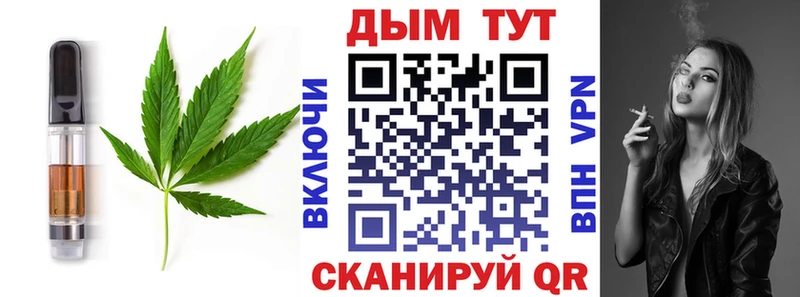 Canna-Cookies конопля Каргат