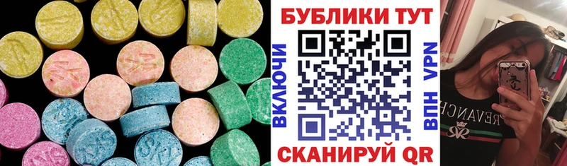 ЭКСТАЗИ TESLA  Каргат 