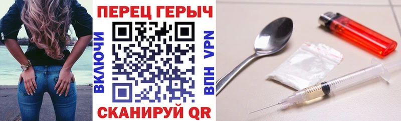 ГЕРОИН VHQ Каргат