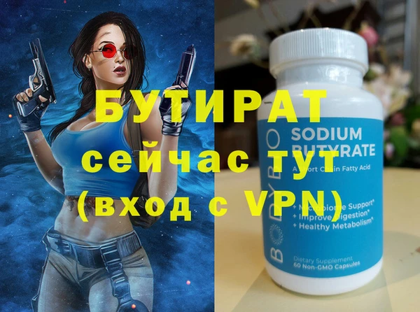 дмт Гусиноозёрск