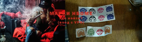 кокаин колумбия Гусь-Хрустальный