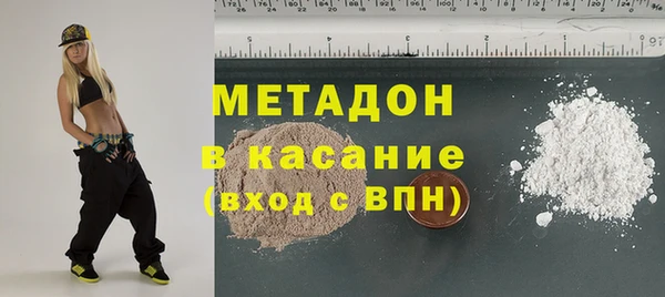 кокаин колумбия Гусь-Хрустальный