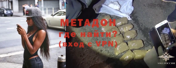 дмт Гусиноозёрск