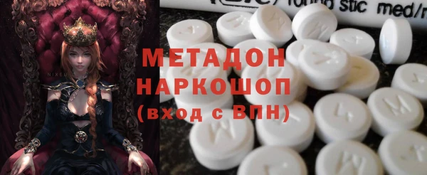 дмт Гусиноозёрск