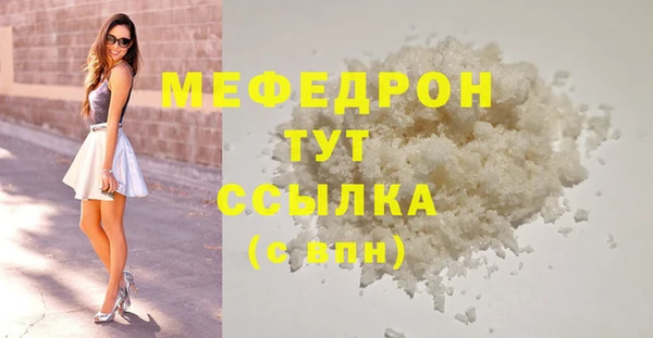 кокаин колумбия Гусь-Хрустальный