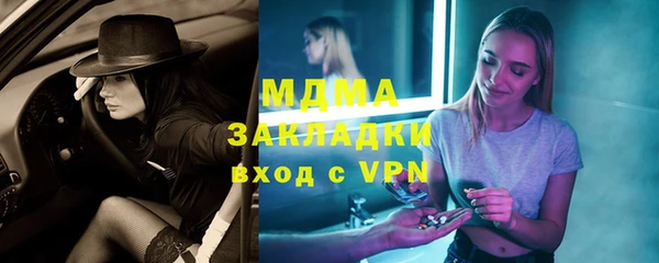 гашишное масло Дмитровск