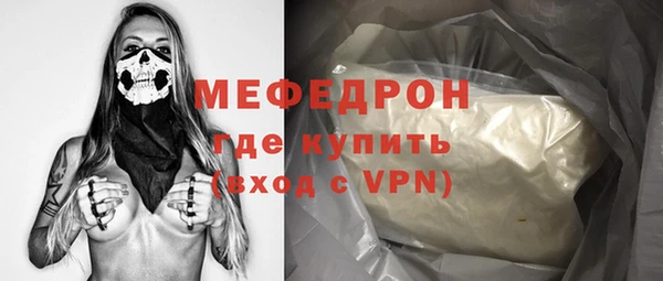 дмт Гусиноозёрск