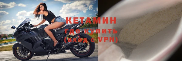 гашишное масло Дмитровск