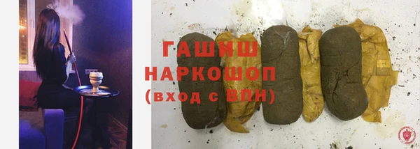 дмт Гусиноозёрск