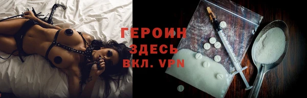 дмт Гусиноозёрск
