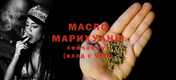 дмт Гусиноозёрск