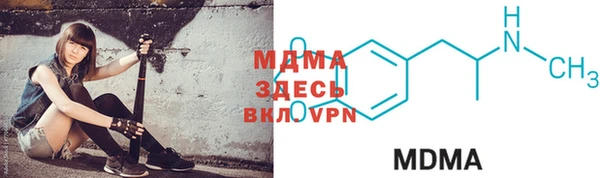 кокаин колумбия Гусь-Хрустальный