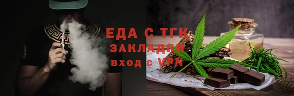 гашишное масло Дмитровск