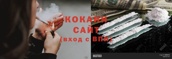 кокаин колумбия Гусь-Хрустальный