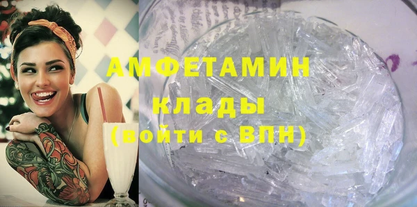кокаин колумбия Гусь-Хрустальный