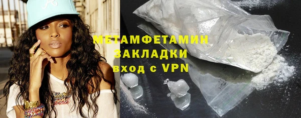 дмт Гусиноозёрск