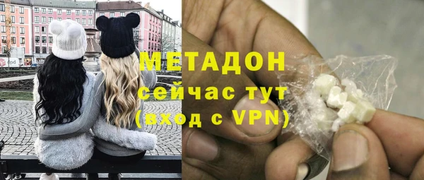 дмт Гусиноозёрск
