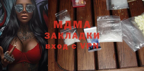 кокаин колумбия Гусь-Хрустальный