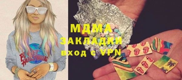 МДПВ Гусев