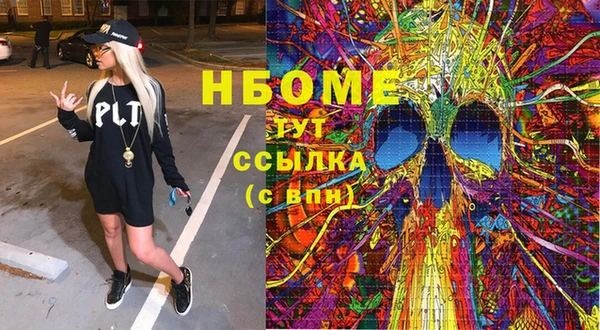 дмт Гусиноозёрск