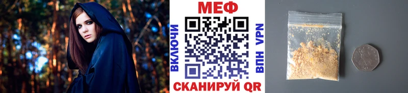 Меф mephedrone  наркошоп  Каргат 