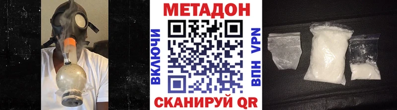 МЕТАДОН мёд  закладки  Каргат 